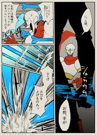 アンダーテール おしゃれまとめの人気アイデア pinterest qq㐅 小白猫 undertale 漫画 undertale イラスト イラスト