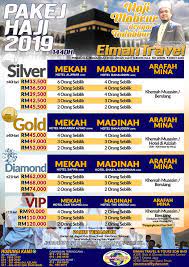 Assalamualaikum wbt, hubungi kami untuk sebarang pertanyaan mengenai pakej. Jom Daftar Pakej Eiman Travel Tours Cawangan Muar Facebook