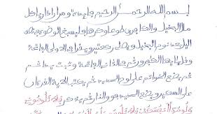 Invocations Douas Pour Devenir Riche Ou Avoir De L Argent Pdf Books Download Free Books Pdf Books