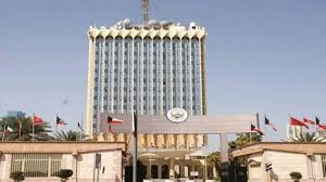 Saudi Gazette - News update