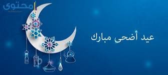 من قبل bein sports ٢٨ حزيران يونيو ٢٠٢١ ٢٣:٥١. Ù…ÙˆØ¹Ø¯ Ø§Ø¬Ø§Ø²Ø© Ø¹ÙŠØ¯ Ø§Ù„Ø£Ø¶Ø­Ù‰ ÙÙŠ Ø§Ù„ÙƒÙˆÙŠØª 2021 Ù…ÙˆØ¹Ø¯ Ø¬Ù…ÙŠØ¹ Ø§Ù„Ø£Ø¬Ø§Ø²Ø§Øª Ø§Ù„Ø±Ø³Ù…ÙŠØ© ÙÙŠ Ø§Ù„ÙƒÙˆÙŠØª Ø«Ù‚ÙÙ†ÙŠ