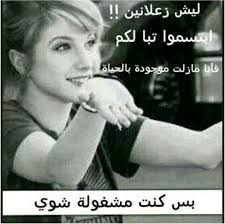 ضائع lost wonder quotes funny words cover photo quotes