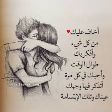 Pin On حب عشق