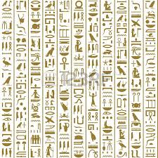 Hieroglyphen tattoos sind uns seit langem bekannt, dass es sogar schwierig ist, sich genau zu erinnern, wann sie sich einer breiten nachfrage erfreuten. Alte Gyptische Hieroglyphen Nahtlose Lizenzfreie Bilder Ancient Egypt Art Ancient Egyptian Art Egyptian Hieroglyphics