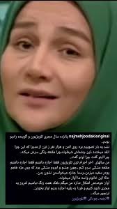 آواز خواندن مجری خانم
