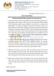 Garis panduan ini disediakan sebagai rujukan kepada pegawai bahagian di kementerian pendidikan malaysia (kpm), jabatan pendidikan negeri (jpn), pejabat pendidikan daerah (ppd) dan. Kpm Kpm