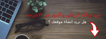 Image result for tbn:zW00EbvUwpKBOM::www.alhnuf.com/imgcache/109856f854c3adcf9c0c0487824e2ef2.jpg