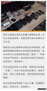 缅甸电诈暗影下，那些被更改的人生