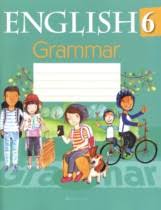 гдз по английскому языку 7 класс афанасьева студент бук Reshebnik Gdz Po Anglijskomu Yazyku Za 6 Klass