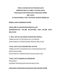 Teks ucapan hari rayafull description. Ucapan Ketua Pesuruhjaya Sprm Sempena Majlis Perbarisan