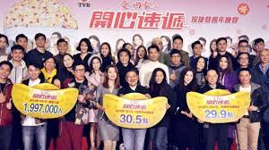 想搵成個愛·回家系列，請睇「愛·回家系列」。 《 愛•回家 》（ 粵拼 ： oi 3 wui 4 gaa 1 ）係 香港 無綫電視 時裝 處境喜劇 ， 愛·回家系列 第一輯，由 劉丹 、 徐榮 、 黎諾懿 、 林漪娸 、 郭少芸 、 吳家樂 、 蔣家旻 、 羅天宇 同 朱慧敏 領銜主演，監製係 徐. Mandyè¬èŠ·å€«ç¼ºå¸­ æ„›å›žå®¶ ç¥æ·å®´å‚³å·²é­é›ªè— æµå‹•æ–°èž