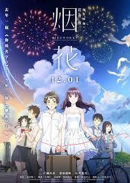 Uchiage Hanabi Shita Kara Miru Ka Yo Kara Miru Ka Uchiage Hanabi Shita Kara Miru Ka Yoko Kara Miru Ka Filmes De Anime Personagens De Anime Anime