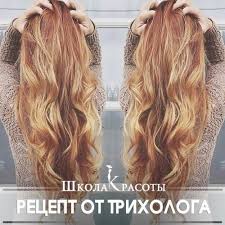 маски для роста волос с витаминами в домашних условиях Recept Ot Vypadeniya Volos Sekretnyj Recept Ot Trihologa Dlya Rosta Volos Maski Dlya Volos Sovety Po Ukladke Volos Lekarstva Dlya Volos