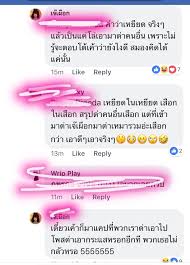 แมท ภีรนีย์ ตอบกลับคนด่าแรงใน ig ไม่ได้ทำผิด ทำไมต้องแคร์ 31 ต.ค. à¹à¸¡à¸—à¸šà¸¥ à¸­à¸„ Hashtag On Twitter