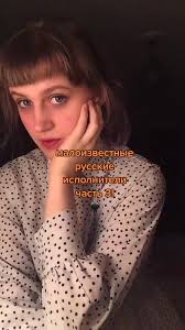 Роман Сидоров Старуха Мха