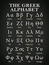 He was the god who ruled over and protected both humans and the rest of the gods. The Greek Alphabet Poster