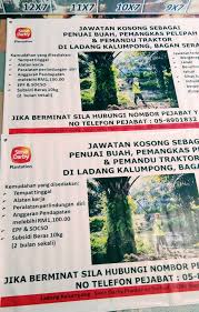 January 15, 2018 january 4, 2018 by mardi, posted in berita, teknologi. Cetak My Kanvas Hebahan Awam Kepada Warga Bagan Facebook