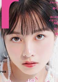 橋本環奈 顔アップ特集 綺麗な女優 アイドル モデル 芸能人の顔アップ画像研究所 顔面アップ同好会 顔好きによる顔好きのための好きサイト 橋本環奈 顔 女優