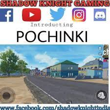 Pochinki My City Shadow Knight Gaming Pubg Pubgmobile Pubgmemes Gamingmemes Battleground Pubgindia Pubgindon Knight Games Gaming Memes Battle Ground