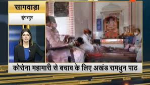 Explore more on rajasthan news. Tehk5ogzr5d Bm