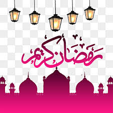 Find & download the most popular ramadan kareem psd on freepik free for commercial use high quality images made for creative projects Ramadan Kareem Png Images Vector And Psd Files Free Download On Pngtree