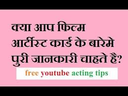 Add more illustrations and images. Free Acting Tips How To Make Artist Card In Film Industry How To Get Artist Card Mumbai Youtube
