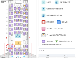Get vistara fleet information and seating details including emergency exit seats and bulk head seats. Fabulous Fridays Small Business Class Cabin Sections For Extra Privacy Ana Flight Vancouver To Tokyo Loyaltylobby
