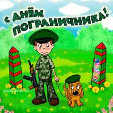 Хранить державу долг и честь. Idei Na Temu Den Pogranichnika 17 Shevron Pogranichnye Vojska Kletki Dlya Krolikov