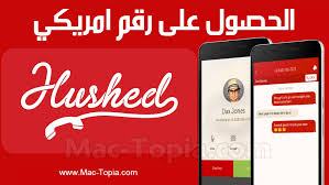 تحميل برنامج hushed الحصول على رقم امريكي و كندي على الجوال مجانا ماك توبيا hush hush dax gaming logos