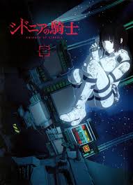 Sidonia No Kishi Knights Of Sidonia Knight Anime Military