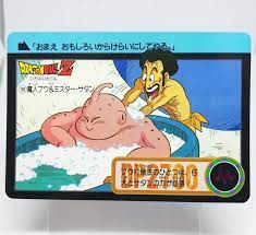 185 Majin Buu & Mr. Satan Doragon Ball Z Card DASS BANDAI JAPAN  Animation | eBay