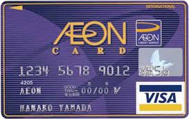 Benefits of aeon gold card: Trend In Number Of Cardholders Aeon Financial Service Co Ltd