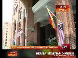 Polis menyerbu pejabat timbalan pendakwa raya suruhanjaya pencegahan rasuah malaysia, (sprm), ahmad sazilee abdul khairi, malam tadi. 1mdb Polis Serbu Pejabat Timbalan Pendakwa Raya Sprm Video Dailymotion