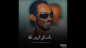 حكم الامتناع عن الزوج الذي يترك صلاة الفجر بسبب السهر مع زوجته. Mp3 ØªØ­Ù…ÙŠÙ„ Ø­Ø§Ù„Ø§Øª ÙˆØ§ØªØ³ Ù…Ø­Ù…ÙˆØ¯ Ø¹Ø¨Ø¯ Ø§Ù„Ø¹Ø²ÙŠØ² Ø§Ø¨Ùˆ ÙƒØ±ØªÙˆÙ†Ù‡ ÙˆØ§ÙƒØªØ´Ø§Ù Ø®Ø¯Ø¹Ù‡ Ø§Ù„Ù…Ø¯ÙŠØ± Ø£ØºÙ†ÙŠØ© ØªØ­Ù…ÙŠÙ„ Ù…ÙˆØ³ÙŠÙ‚Ù‰