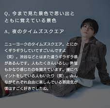 2020 fast 吉沢 亮 俳優 吉沢