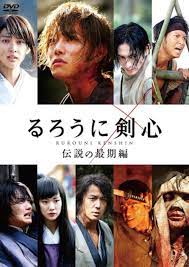 One day, i was able to hear the inner voice of my fiancée 「ある日婚約者の心の声が聞こえるようになりました。 ä»Šå¤œé‡'æ›œãƒ­ãƒ¼ãƒ‰show ã‚‹ã‚ã†ã«å‰£å¿ƒ ä¼èª¬ã®æœ€æœŸç·¨ ã¸ã®æ‰¹åˆ¤ã‚'å…¨åŠ›ã§ã‹ã°ã£ã¦ã¿ã‚‹ ã‚¨ã‚­ã‚µã‚¤ãƒˆãƒ‹ãƒ¥ãƒ¼ã‚¹