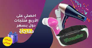 استشوار براون Br 8835 ماكينه ازاله Bs 7202 حزام تخسيس Vibroaction مساج الوجه 5 في 1 Ae 8782 Hair Dryer Health Health Care