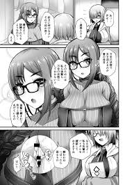 不審者罪(幾枝風児)] 虞美人先輩を常識改変で好き放題(FateGrand Order) - 情色卡漫- JKF 捷克論壇