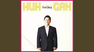 Huh gak is a south korean singer and the winner of the mnet talent competition series 'superstar k' 2 under play m entertainment. Linger On Huh Gak Download 320 Mp3