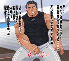 ライネル】先輩後輩オナホ小話 - Page 4 - IMHentai