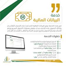 تطور أعداد المتقاعدين بمكافأة التراكمي. Ø§Ù„Ù…Ø¤Ø³Ø³Ø§Øª Ø§Ù„Ø¹Ø§Ù…Ø© Ù„Ù„ØªÙ‚Ø§Ø¹Ø¯ ØªØ¹Ù„Ù† ØªØºÙŠÙŠØ± Ø¢Ù„ÙŠØ© Ø­Ø§Ù„Ø© Ø§Ù„Ù…Ø³ØªÙÙŠØ¯ ÙˆÙ…ÙˆØ¹Ø¯ ØµØ±Ù Ø§Ù„Ù…Ø¹Ø§Ø´Ø§Øª Ù„Ù„Ù…ØªÙ‚Ø§Ø¹Ø¯ÙŠÙ† Ø«Ù‚ÙÙ†ÙŠ