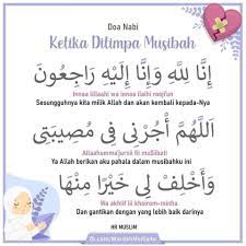 Hal ini dikarenakan istirja' yang kita baca akan mengingatkan kita bahwa segala apa yang kita miliki adalah hak mutlak allah. Doa Nabi Ketika Ditimpa Musibah Rumahku Syurgaku Facebook
