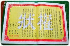 阿嬤の套房 安妮の流水帳 痞客邦 tableware kitchen napkins