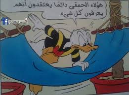 بطوط Cartoons Comics Character Design Funny