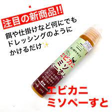 注目の新商品❗️【エビカニミソペーすと】 タコエギやオキアミ、ダンゴやささみ、 スッテ、ドロッパー、 イワシやサンマなどなど  何にでもドレッシングのようにかけるだけで 効果アップ✨✨✨ 甘エビとカニを頭ごと粉砕しペースト状に仕上げ、 アミノ酸含有量93%の爆釣液 ...