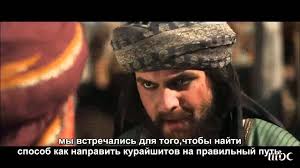 умар ибн аль хаттаб фильм на русском 3 серия Omar Ibn Al Hattab Serii Seriya 3 Chast 1 Youtube
