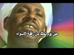 مديح اوالادالبرعي المدح التجانى حامد mp3 mp4. Ø³Ù…Ø¹Ù†Ø§ Ù…Ø¯ÙŠØ­ Ø£ÙˆÙ„Ø§Ø¯ Ø§Ù„Ø¨Ø±Ø¹ÙŠ Ù…ÙˆÙ‚Ø¹ Ù…Ø¬ÙˆØ¹Ø© Ø£ÙˆÙ„Ø§Ø¯ Ø§Ù„Ø¨Ø±Ø¹ÙŠ O U O U O U O Uso O UË†u O O O U O O O Us U UË†u O U O UË†o O C O UË†u O O O U O O O Us A AÂªa Aa Bloomcleod