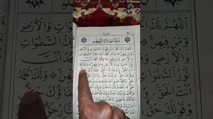 Sholat tahajud adalah sholat sunnah yang dianjurkan rasulullah. Doa Tahajud Do A Solat Tahajud Youtube