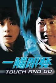 Yi chu ji fa (1991)