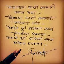 Pin By Dilip Nikam On My Favourite Daily Inspiration Quotes Affirmation Quotes Jokes Quotes